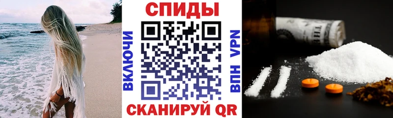 Амфетамин 97%  Северск 