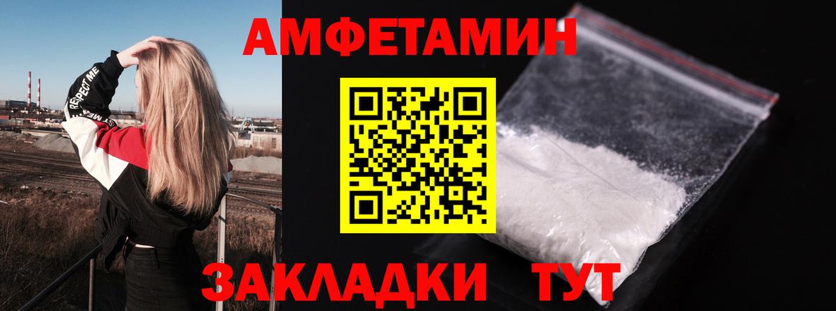 АМФ VHQ  Вход с VPN  Северск 