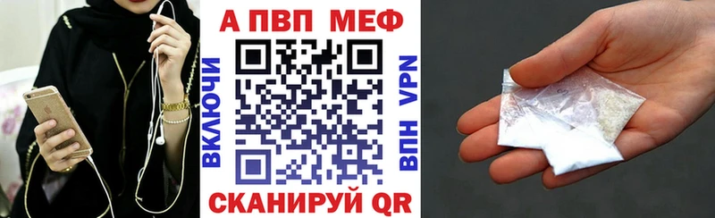 хочу Северск ссылка на мегу рабочий сайт APVP VHQ