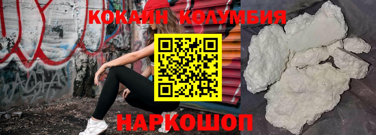 Северск  Cocaine VHQ  Вход с VPN  Кокаин  Cocaine 97% 