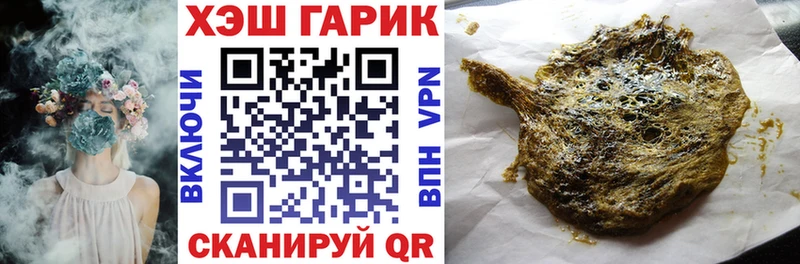 ГАШ индика сатива  Северск 