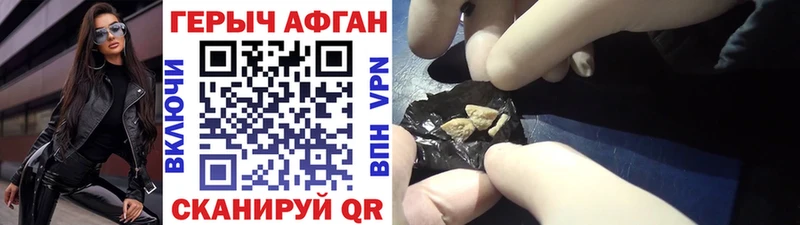 что такое наркотик  Северск  кракен tor  Героин Heroin 