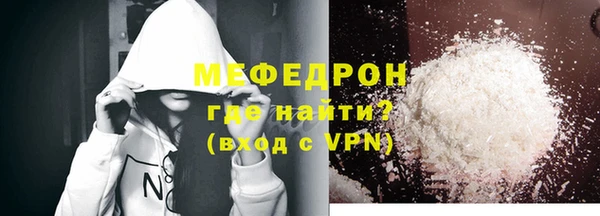сатива Бугульма