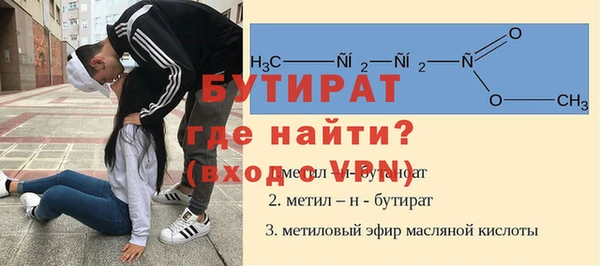 jwh Белокуриха