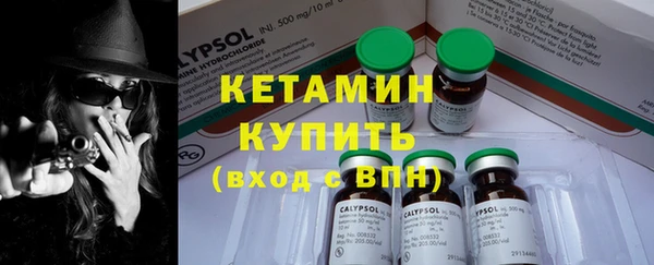 хмурый Бронницы
