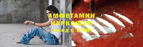 наркотики Беломорск