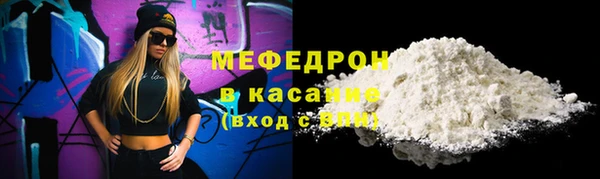 наркотики Беломорск