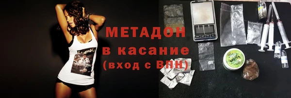 хмурый Бронницы