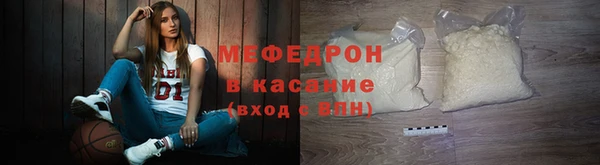 дживик Бородино