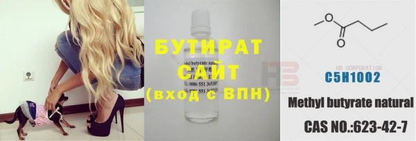jwh Белокуриха