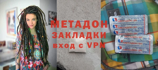 наркотики Беломорск