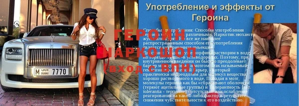 jwh Белокуриха