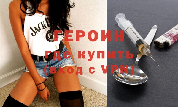 сатива Бугульма
