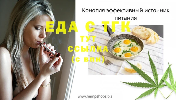 сатива Бугульма