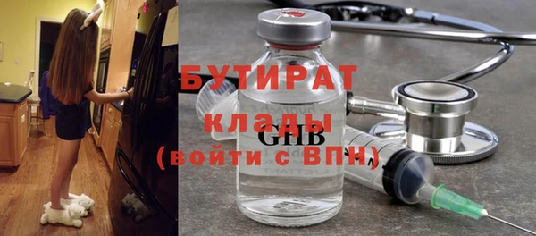 наркотики Беломорск