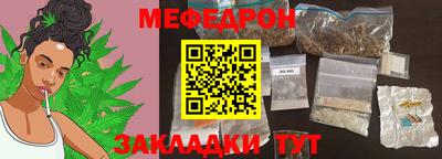 прущая мука Рузаевка