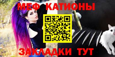 прущая мука Рузаевка