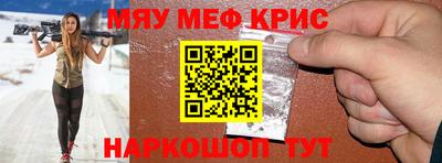 прущая мука Рузаевка