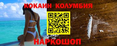 кристаллы Рязань