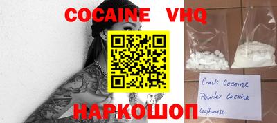 кристаллы Рязань