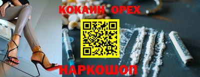 кристаллы Рязань