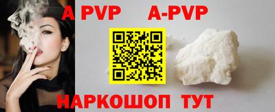 кристаллы Рязань