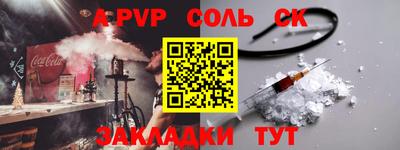 меф VHQ Рыбинск