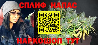 прущая мука Рузаевка