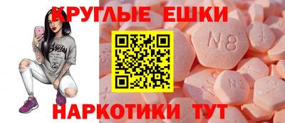 меф VHQ Рыбинск