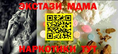 кристаллы Рязань