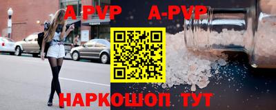 меф VHQ Рыбинск