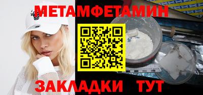 прущая мука Рузаевка