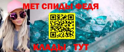 меф VHQ Рыбинск
