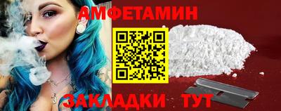 меф VHQ Рыбинск