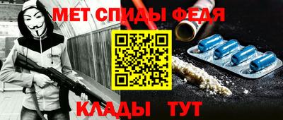меф VHQ Рыбинск
