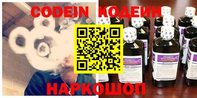 кристаллы Рязань