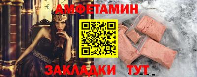 кристаллы Рязань