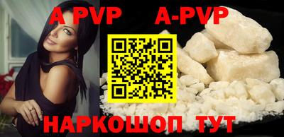 прущая мука Рузаевка