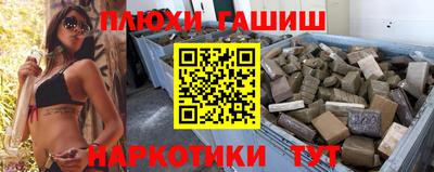 меф VHQ Рыбинск