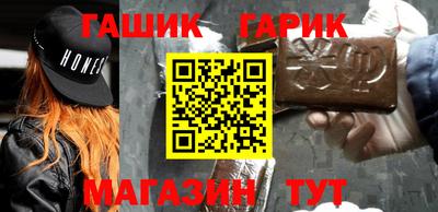 прущая мука Рузаевка