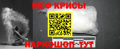 прущая мука Рузаевка