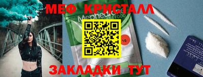 меф VHQ Рыбинск