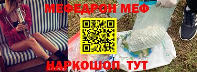 кристаллы Рязань