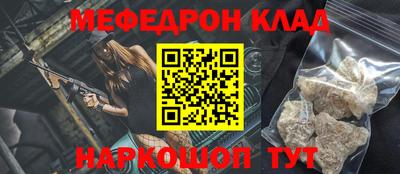 кристаллы Рязань