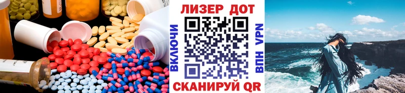 Лсд 25 экстази кислота  Северск 