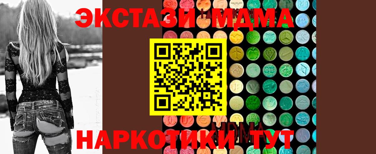LSD-25 Северск