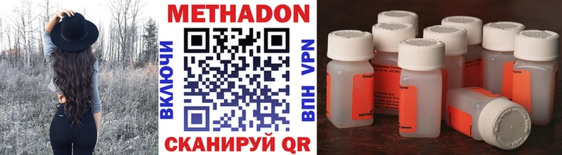 как найти закладки  Северск  МЕТАДОН кристалл 