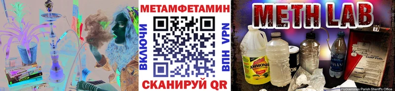 МЕТАМФЕТАМИН витя  Северск 