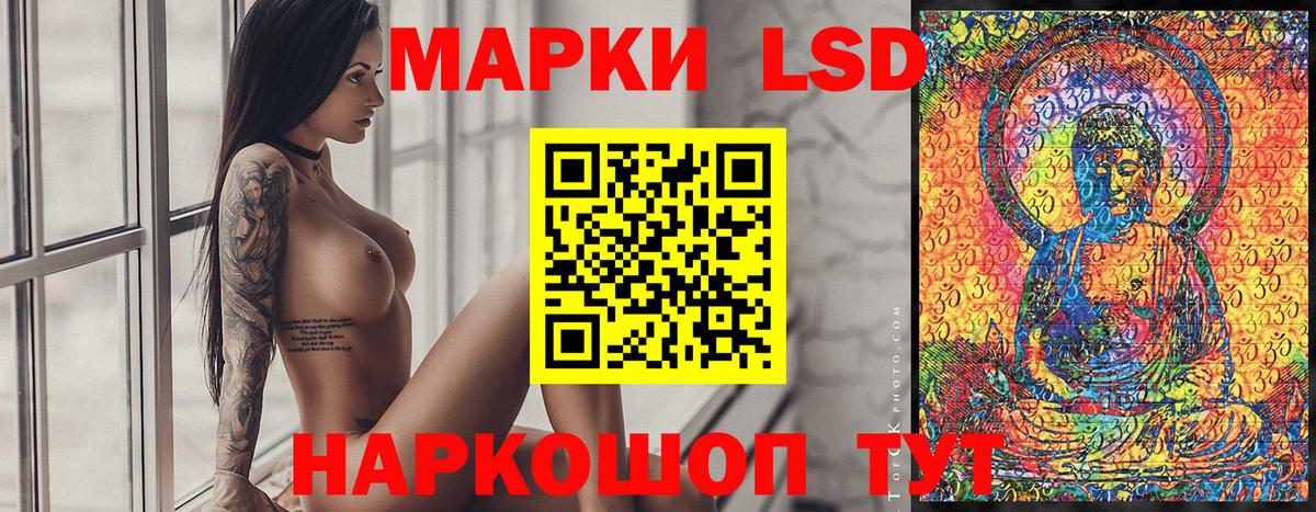 Марки 25I-NBOMe 1500мкг  Наркотические марки  Марки 25I-NBOMe 1500мкг  Северск  Вход с VPN 