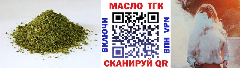 нарко площадка формула  KRAKEN сайт  Дистиллят ТГК гашишное масло  Северск  наркошоп 